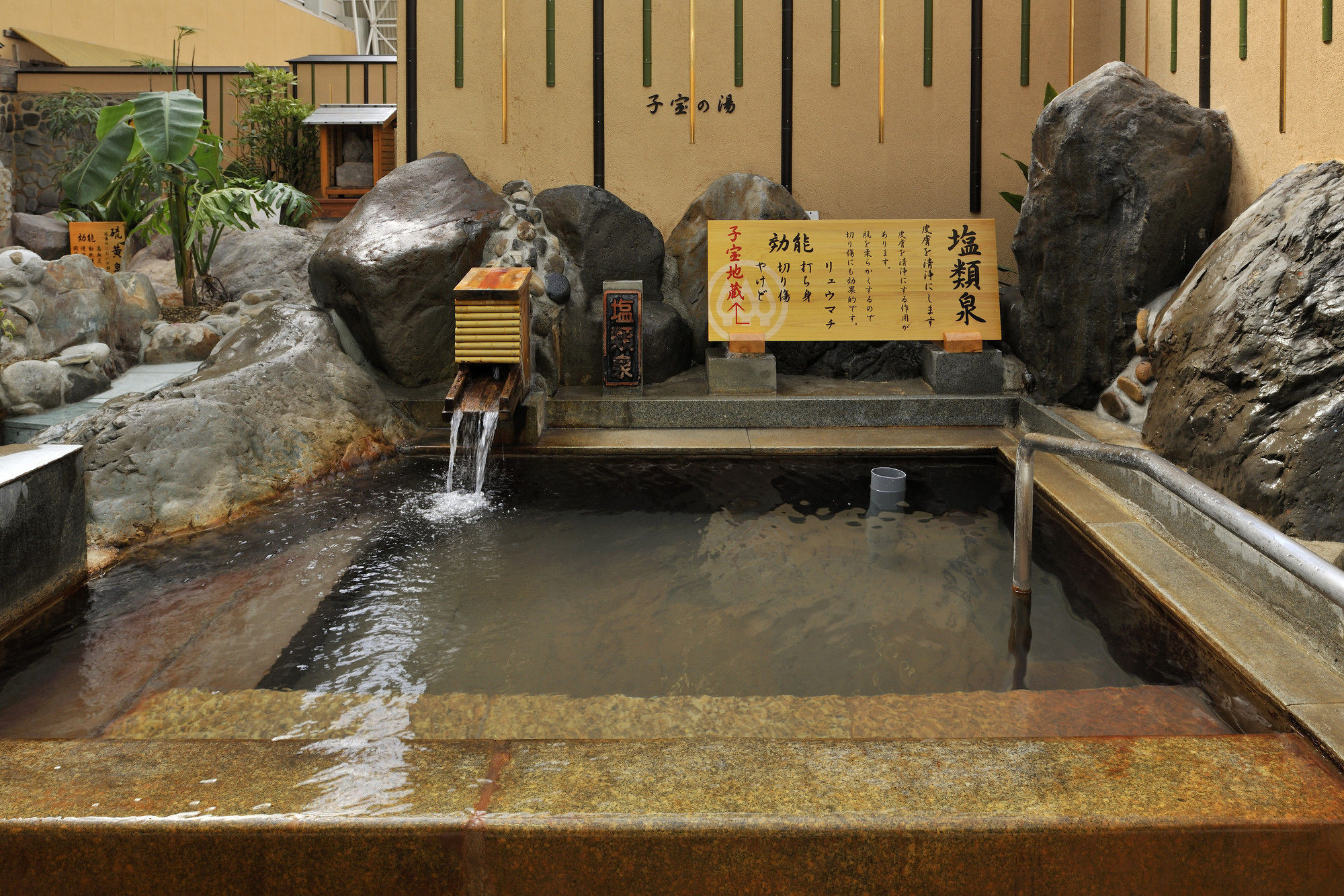 Kirishima Hotel 外观 照片
