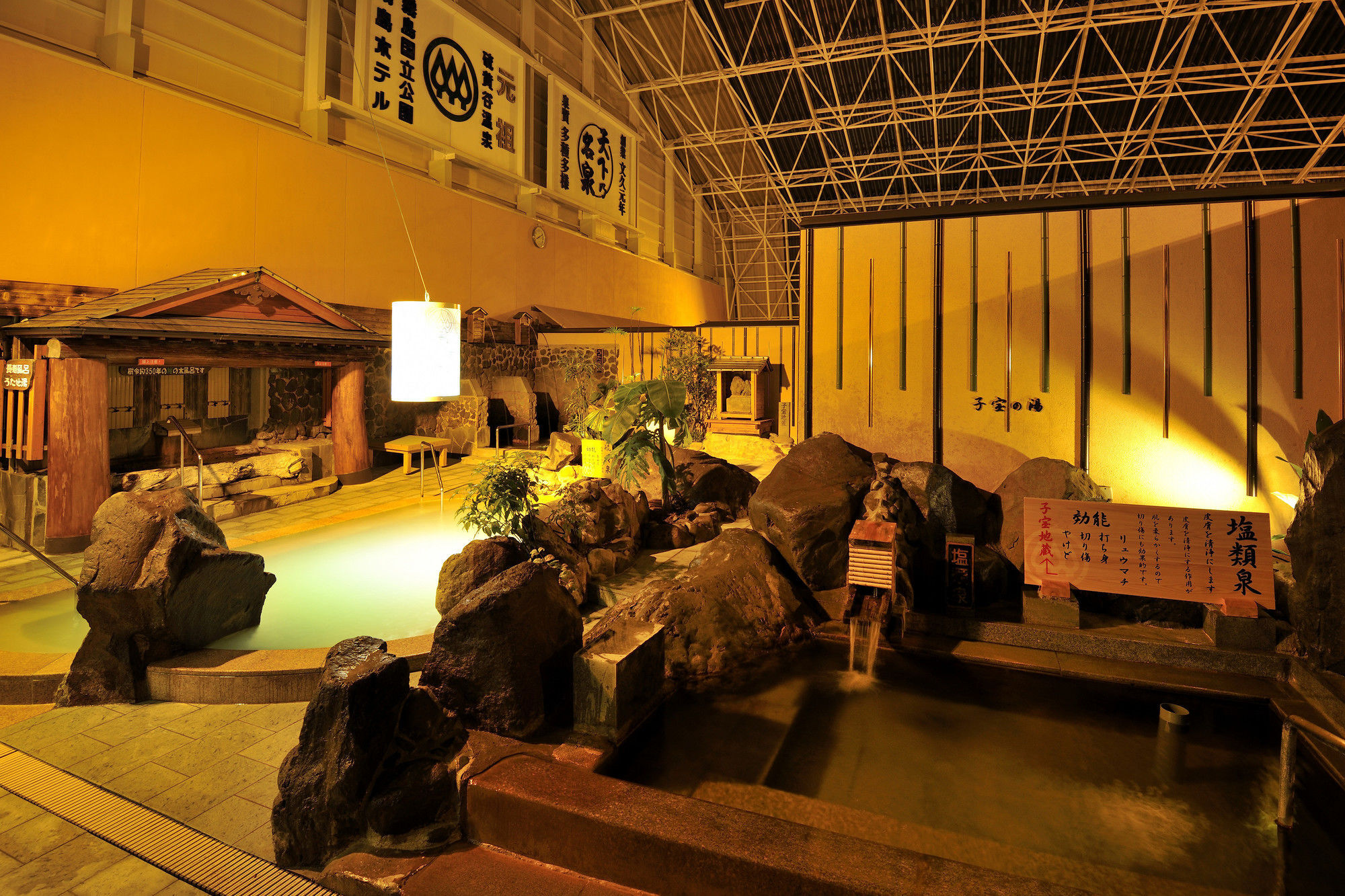 Kirishima Hotel 外观 照片